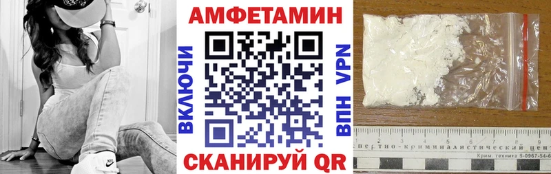 магазин продажи   Балтийск  АМФЕТАМИН 97% 