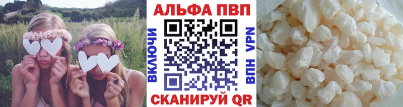 OMG   Балтийск  Alpha PVP СК  купить наркотики сайты 
