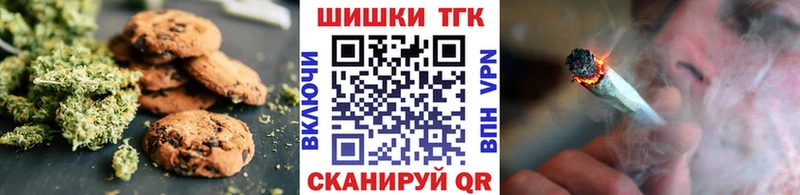 наркотики  Балтийск  Печенье с ТГК марихуана 