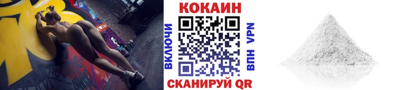 COCAIN Колумбийский  Балтийск 