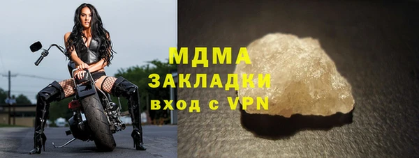 прущий лед Аркадак