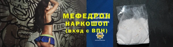 прущий лед Аркадак
