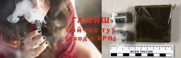 мефедрон Армянск