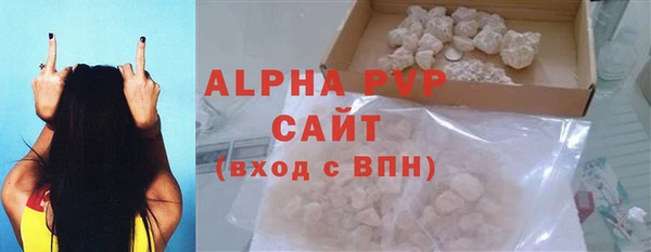 прущий лед Аркадак