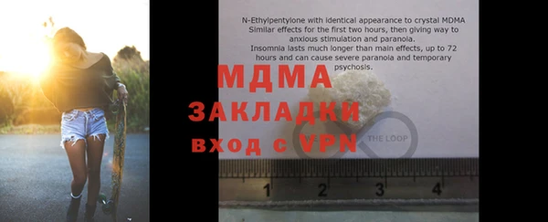 метадон Балахна