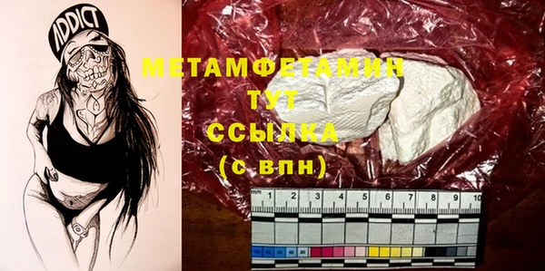 мефедрон Армянск