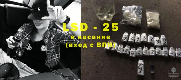 мефедрон Армянск