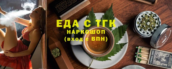 прущий лед Аркадак