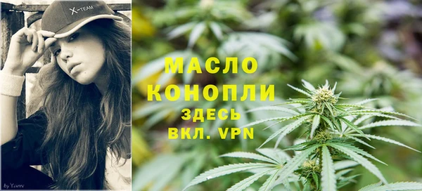 мефедрон Армянск