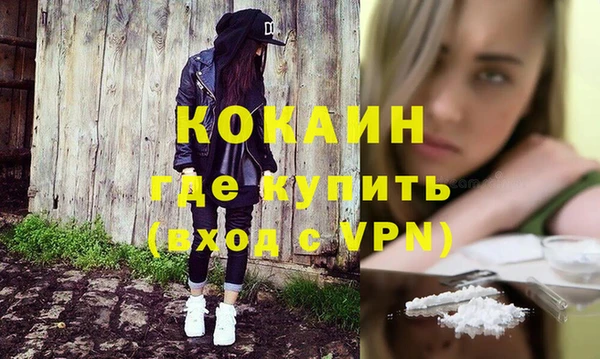 метадон Балахна