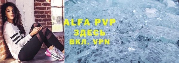 прущий лед Аркадак