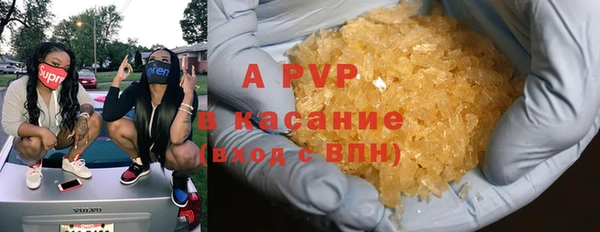 мефедрон Армянск