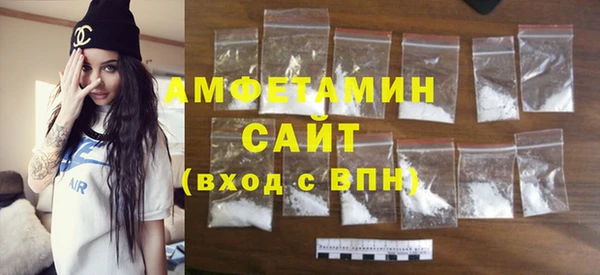 прущий лед Аркадак