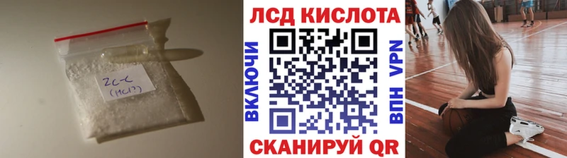 мориарти состав  Балтийск  Лсд 25 экстази ecstasy 